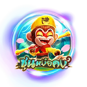 ซุนหงอคง by noxgod